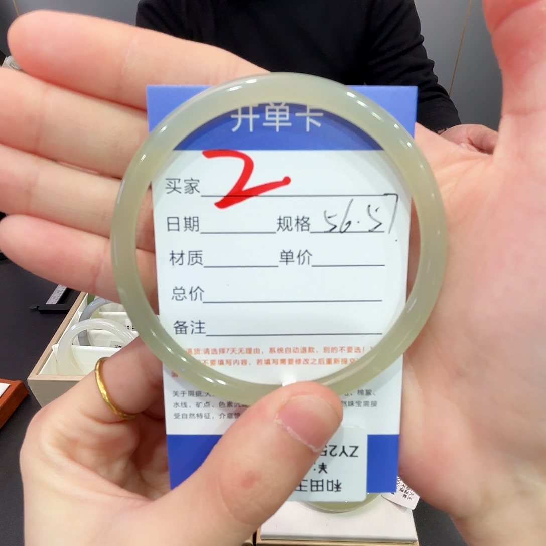 和田玉手镯未镶嵌