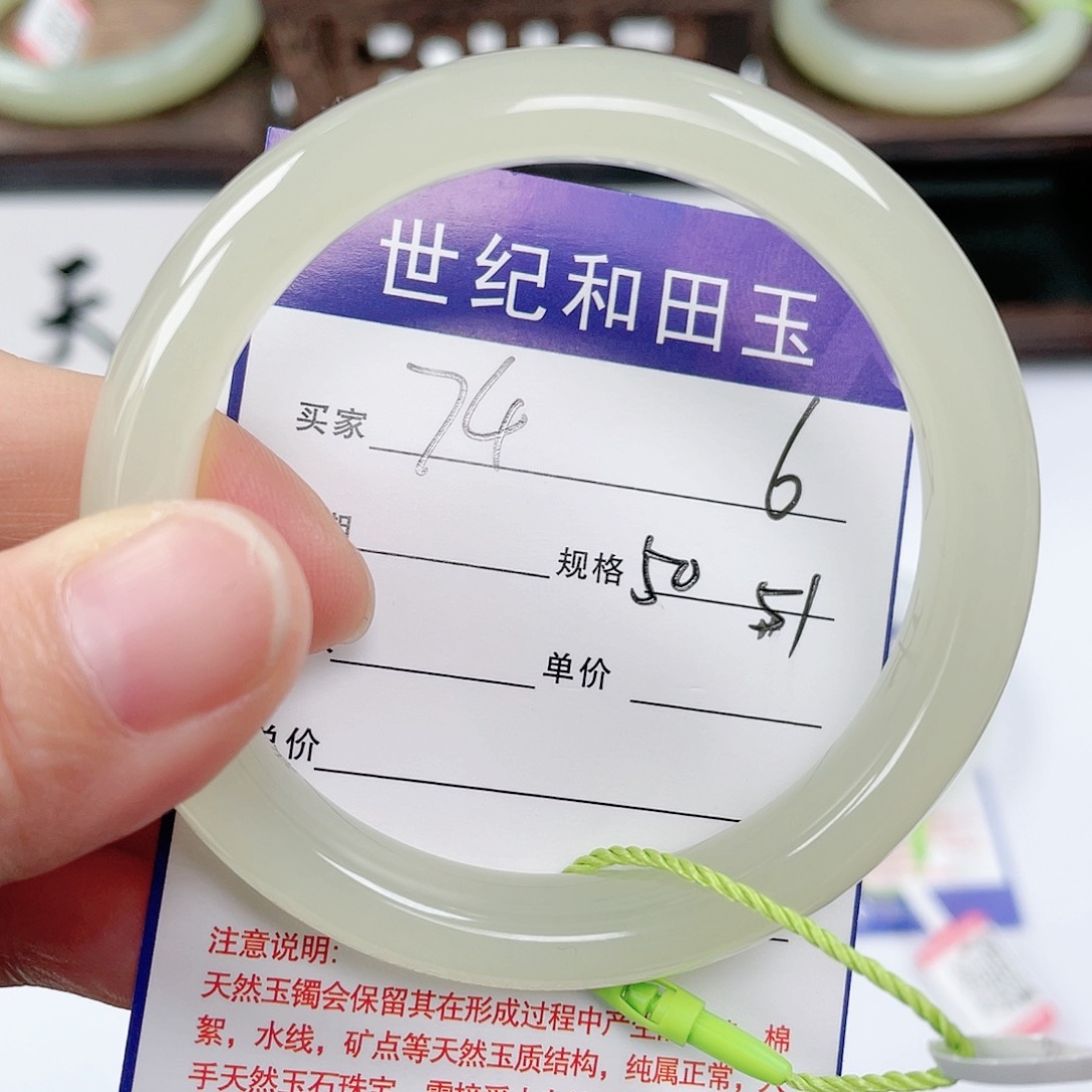 未镶嵌手镯和田玉