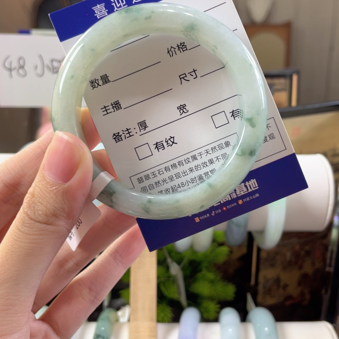 嗨****翡翠未镶嵌手镯缅甸翡翠