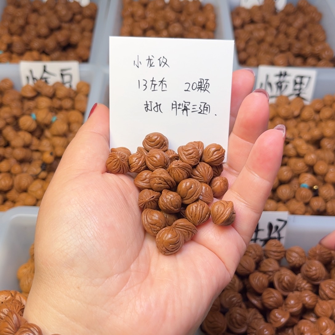 文玩核桃手串13左右小龙纹