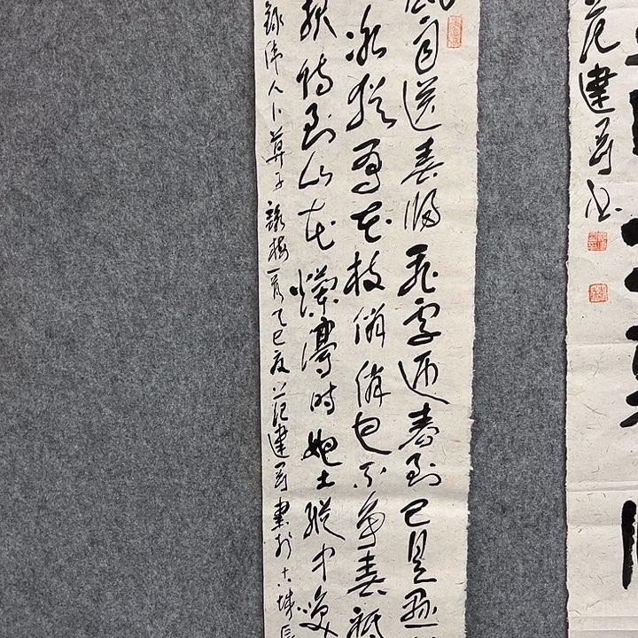 书法范建刚书法作品