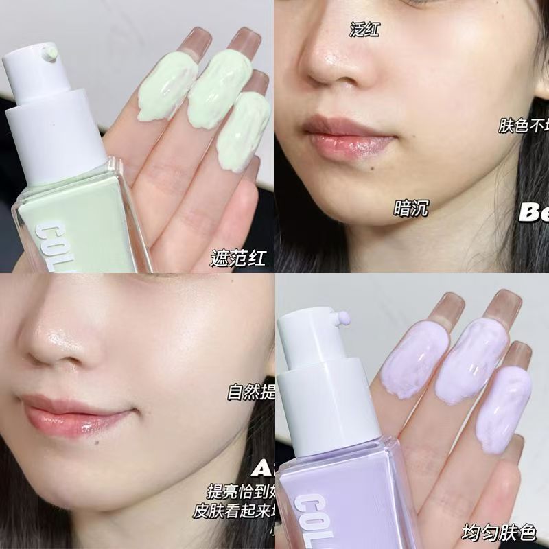 XIXI隔离霜不卡粉妆前乳打底轻薄透气滋润提亮肤色持久控油防水