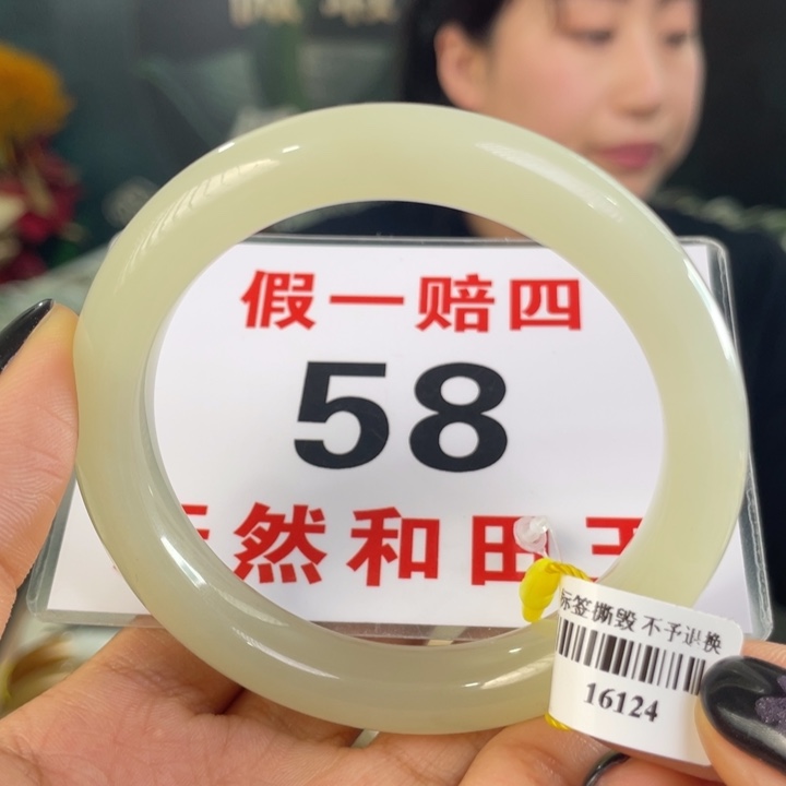 和田玉未镶嵌手镯微瑕