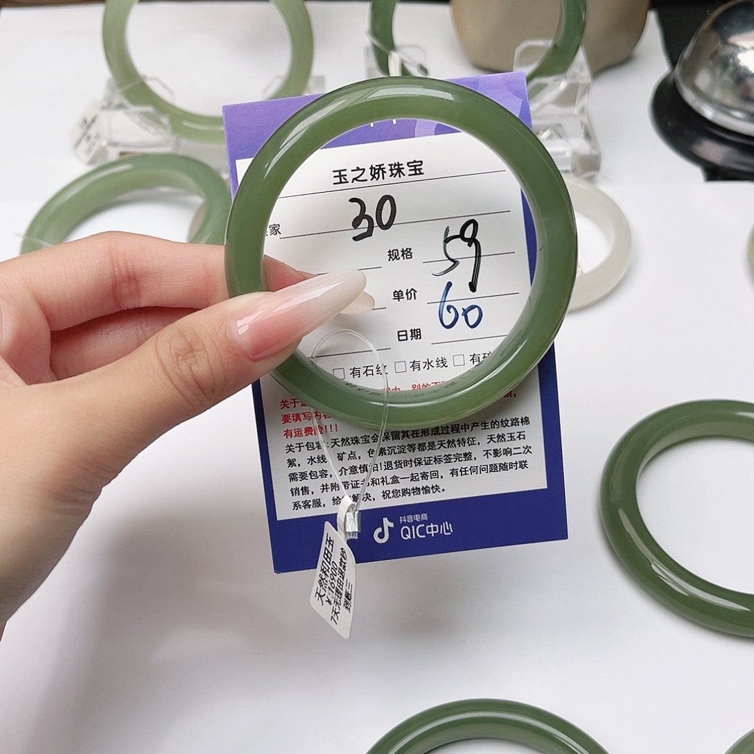 真****和田玉未镶嵌手镯