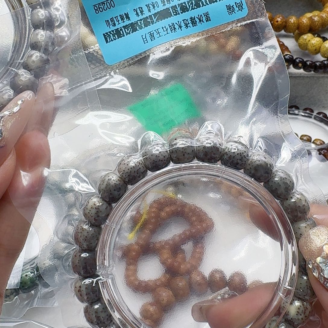 手串星月菩提17高端黑灰星月菩提98桶单圈