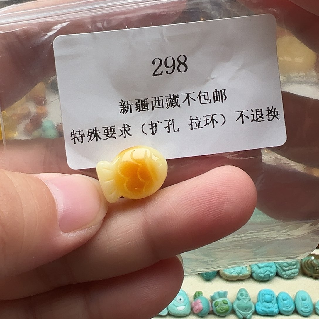 琥珀吊坠(不含链)未镶嵌