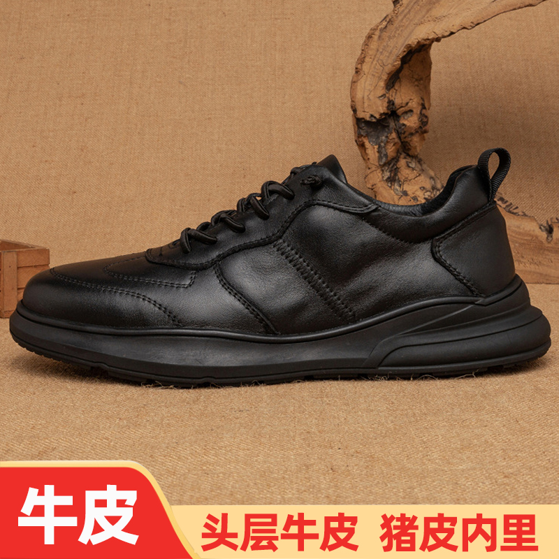 头层牛皮真皮男鞋休闲皮鞋商务休闲鞋秋冬款男士