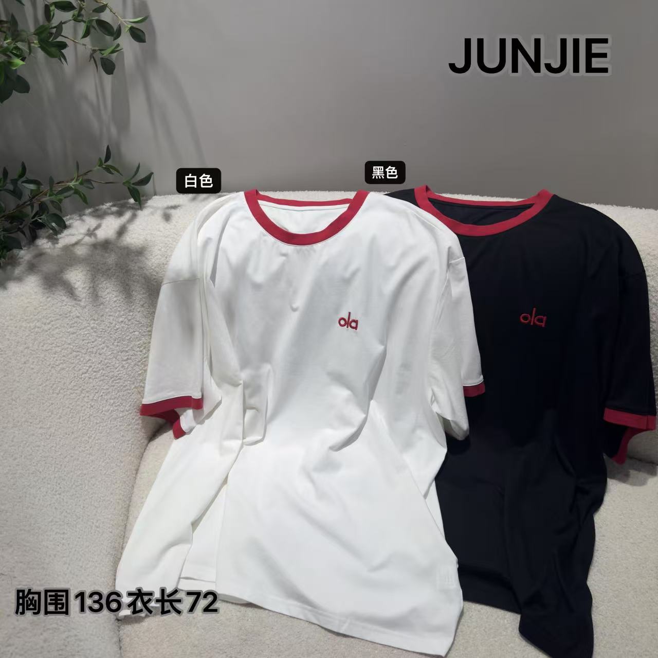 『JUNJIE』红领大T·夏季慵懒宽松撞色袖滑爽大版短袖 59580