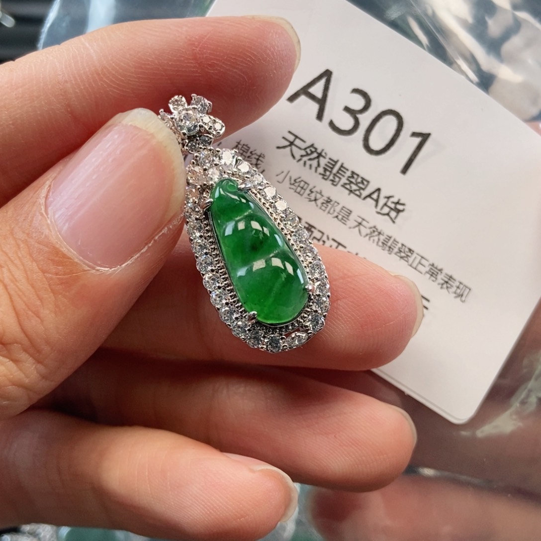 【闪购商品】翡翠吊坠(不含链)未镶嵌