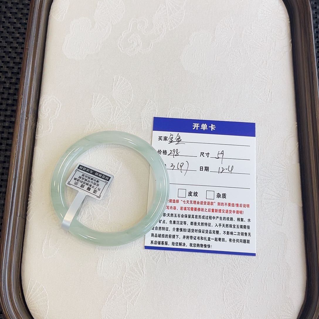 石英质玉未镶嵌手镯