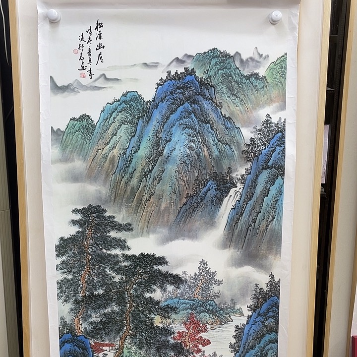 国画书画精品闪购链接带芯片级证书