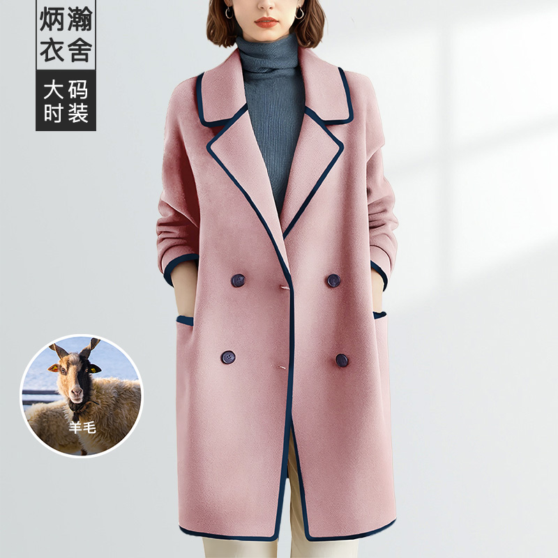 【炳翰】衣舍大码女装大衣25冬新中长款毛呢外套BH425WBN16613