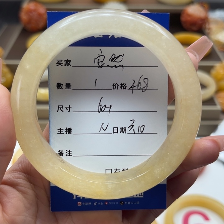 石英质玉（黄龙玉）手镯未镶嵌安*