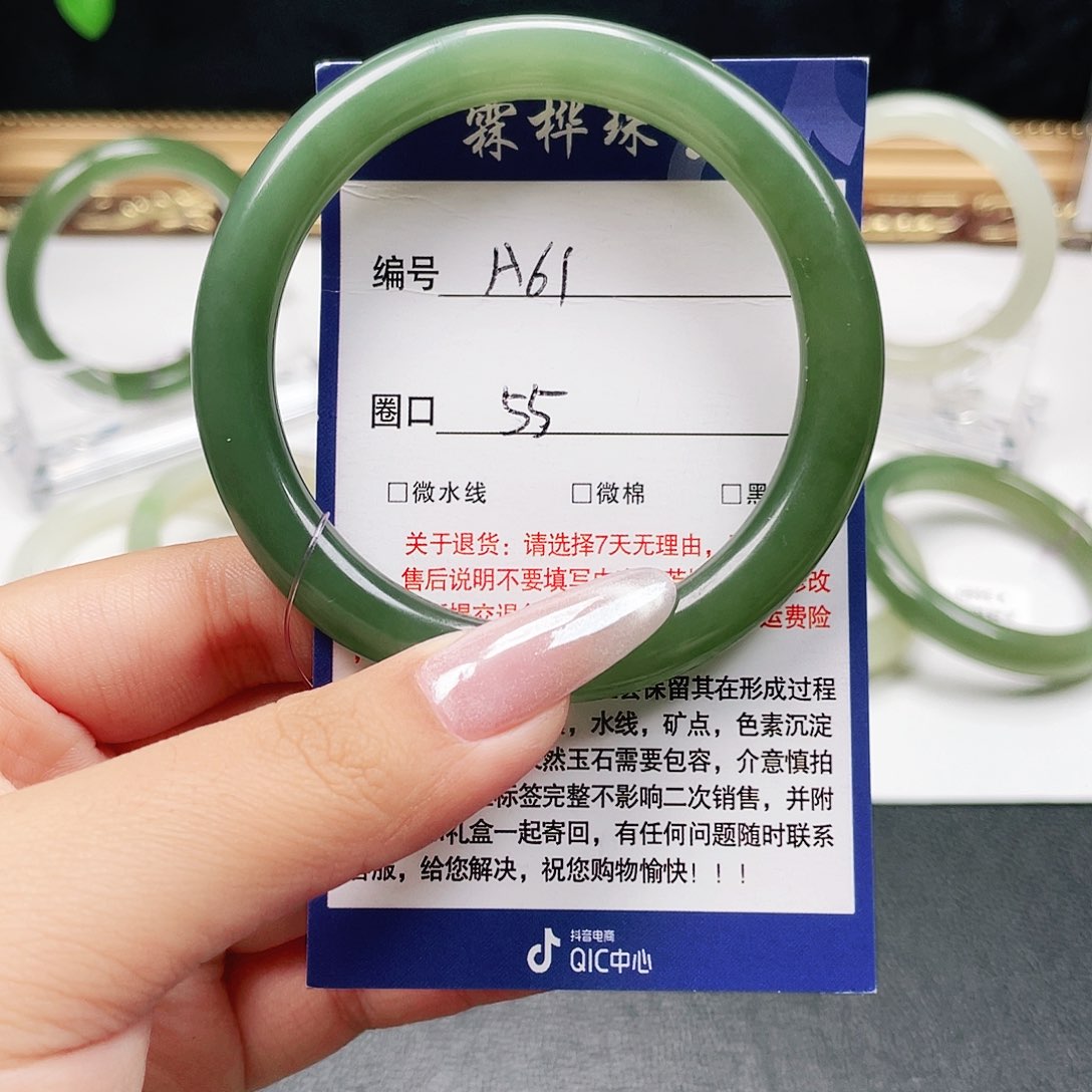 未镶嵌手镯和田玉