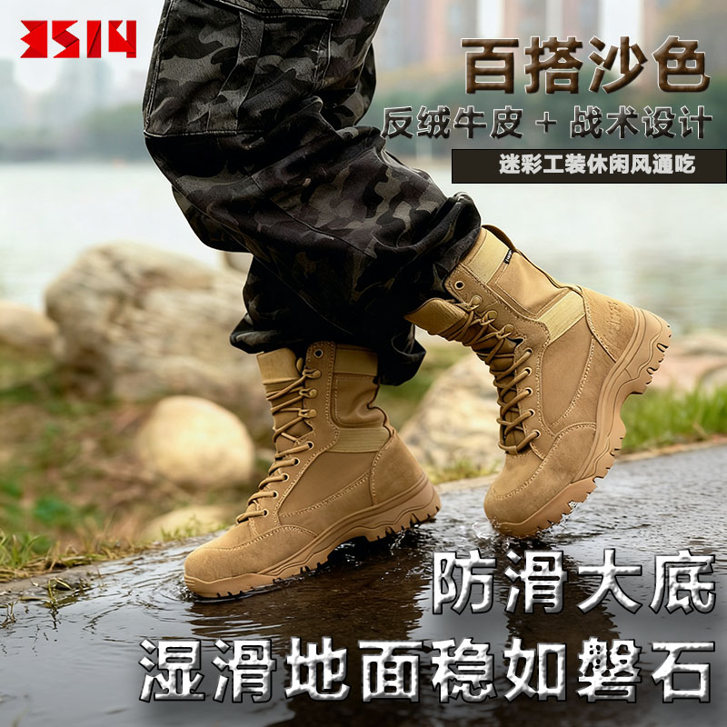 男士棕色户外登山徒步靴防穿刺高帮作战鞋靴训练战术鞋靴防滑耐磨