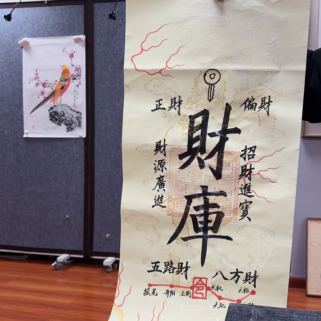 书法Ffggg老师手绘作品