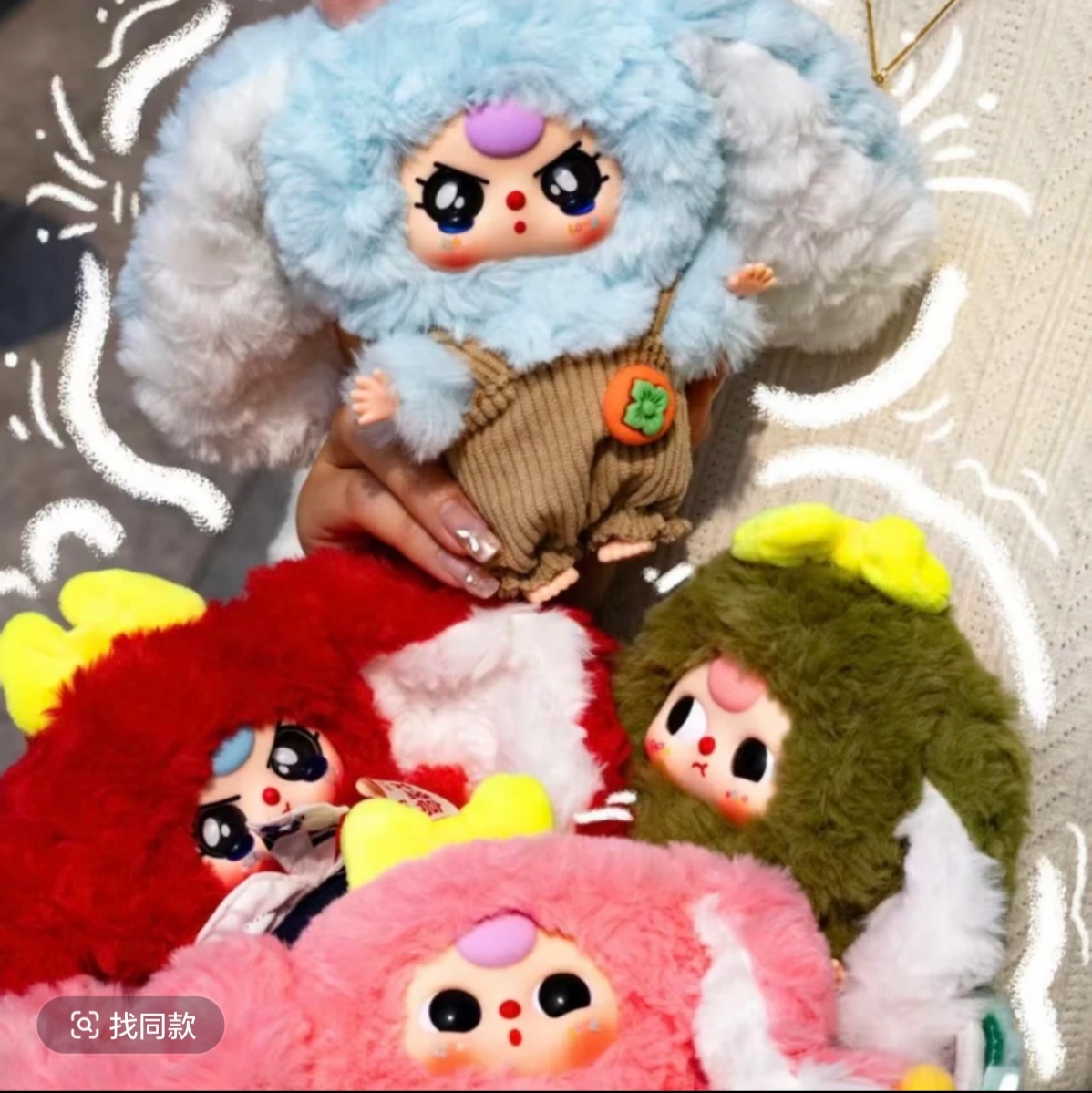 【新品】正版马卡龙小小兔二代盲盒娃三岁毛绒潮玩可爱公仔礼物挂件