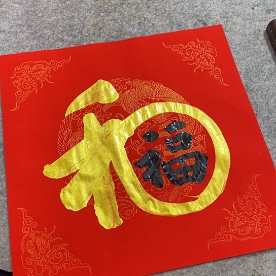 书法书法作品多次参加全国性