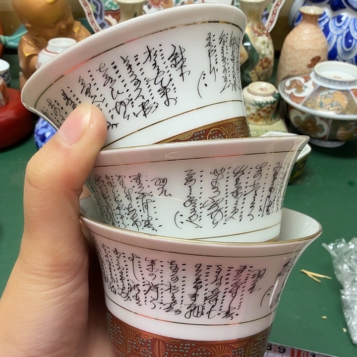 是***屠中古工艺品精选瓷器