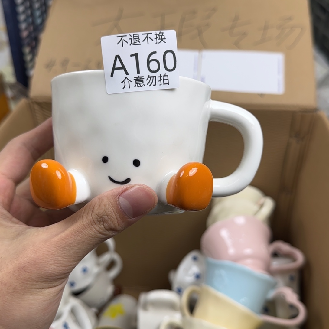 陶瓷无盖款瑕疵 160