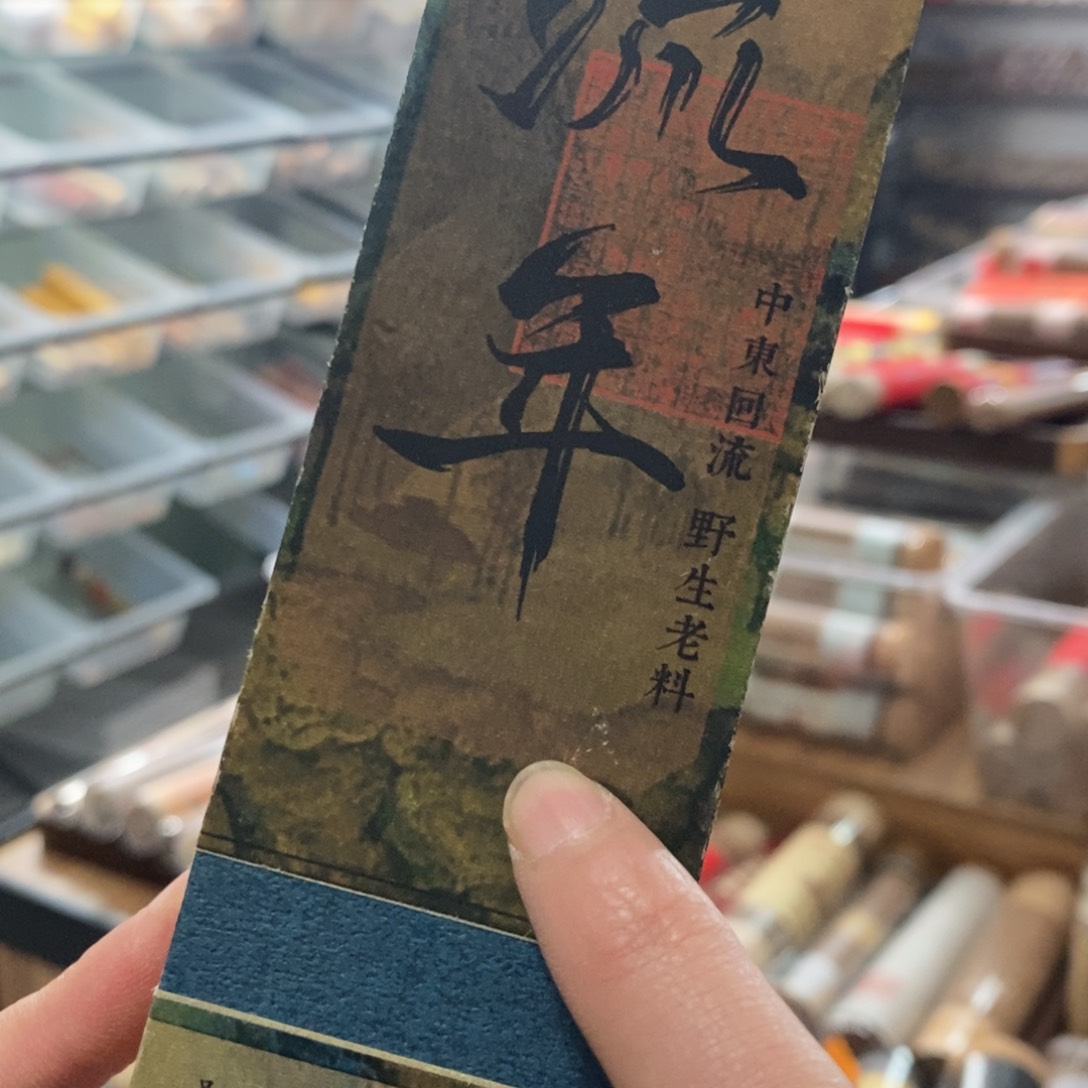 爱*9999699969999999966