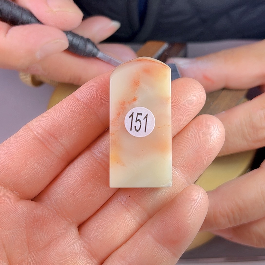 寿山石印石老挝石151号2.0厘米