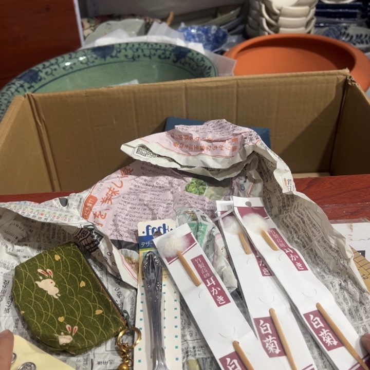 咸***宝聚鑫源杂货铺子店