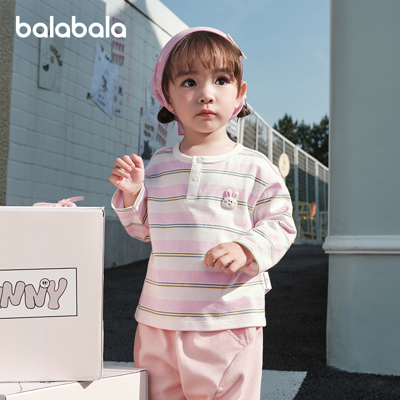 巴拉巴拉童装儿童长袖T恤纯棉打底衫男女小童条纹上衣2025秋新款