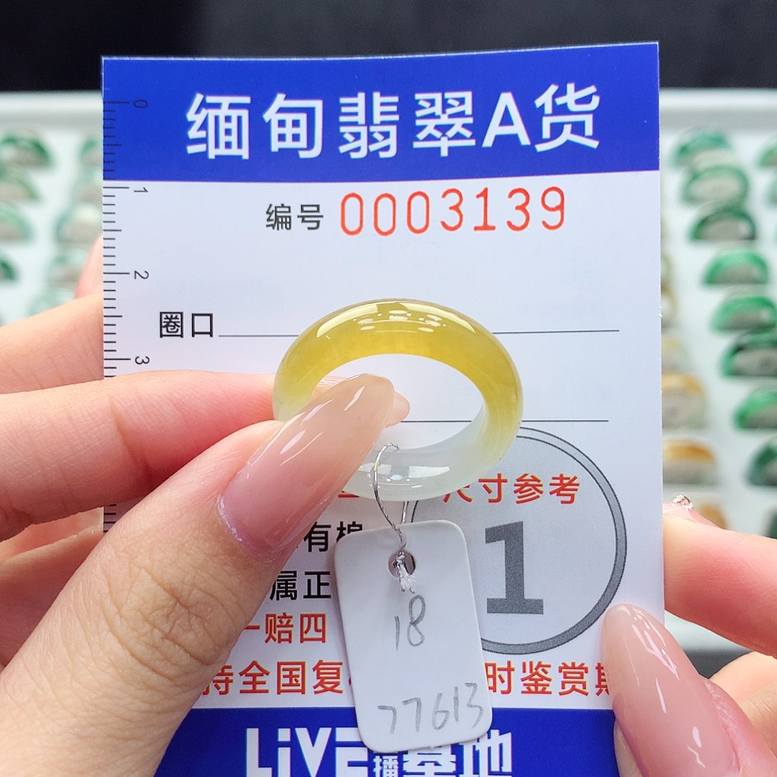 未镶嵌戒指翡翠18号
