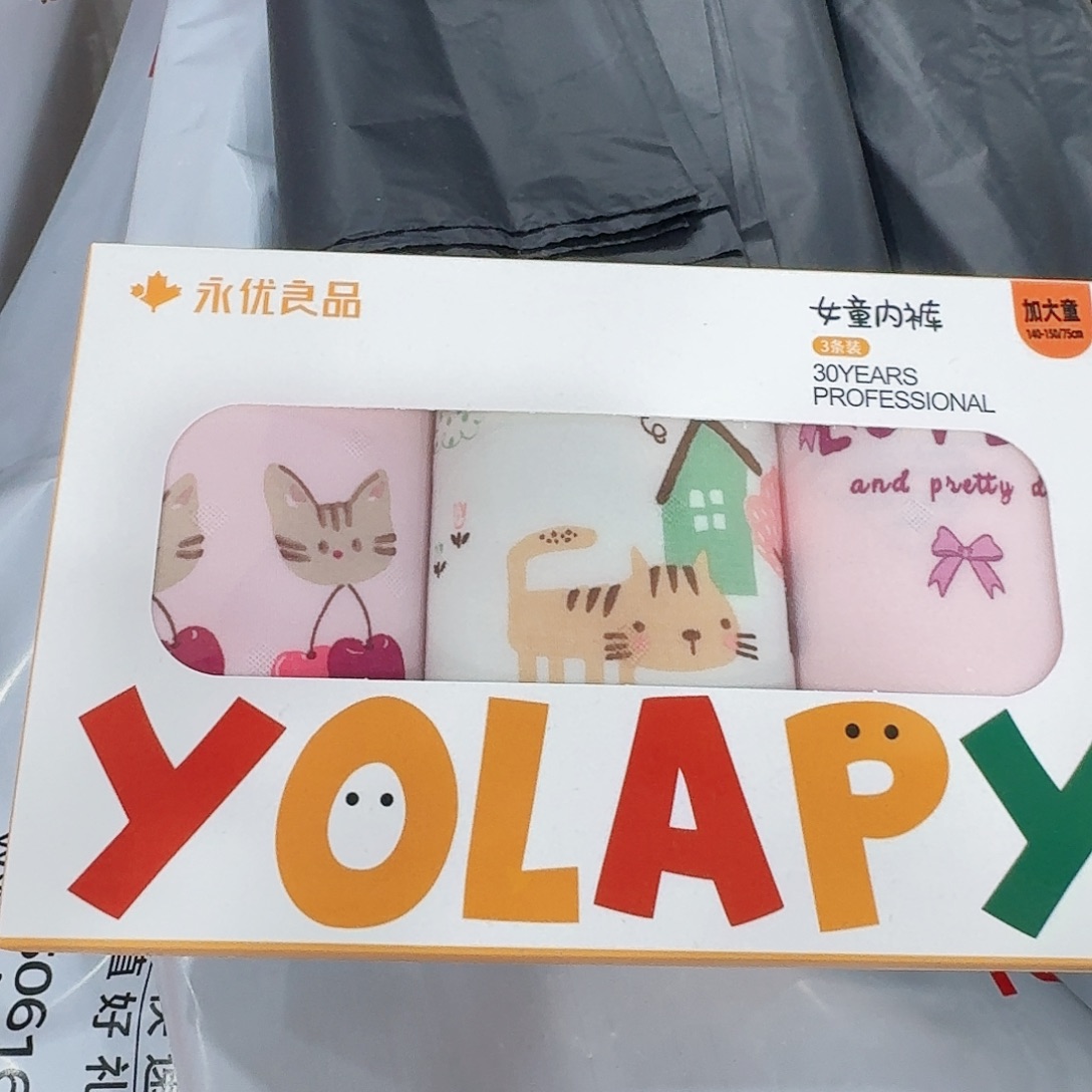 棉女童内裤3条加大童