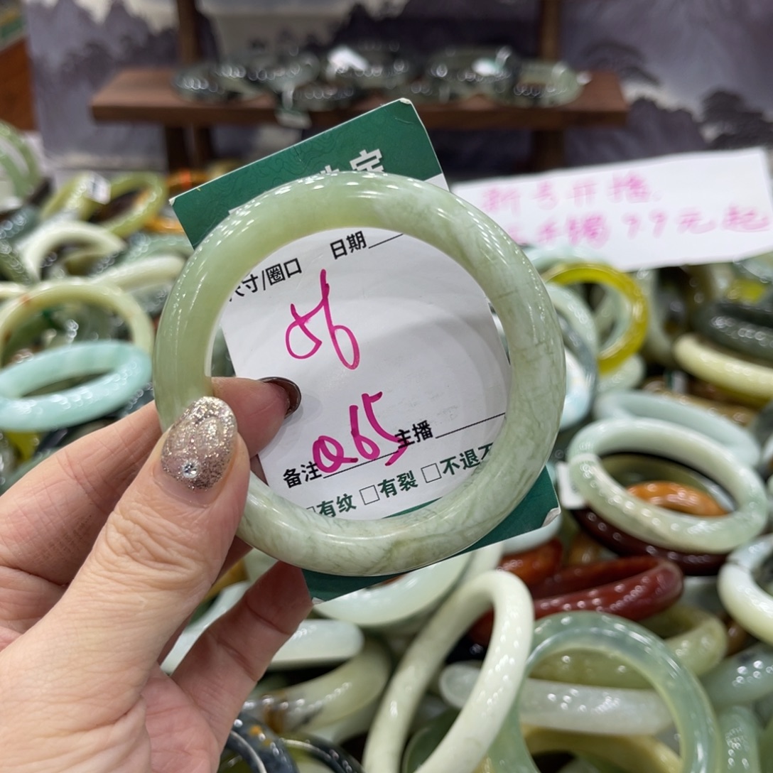 岫玉未镶嵌手镯手镯