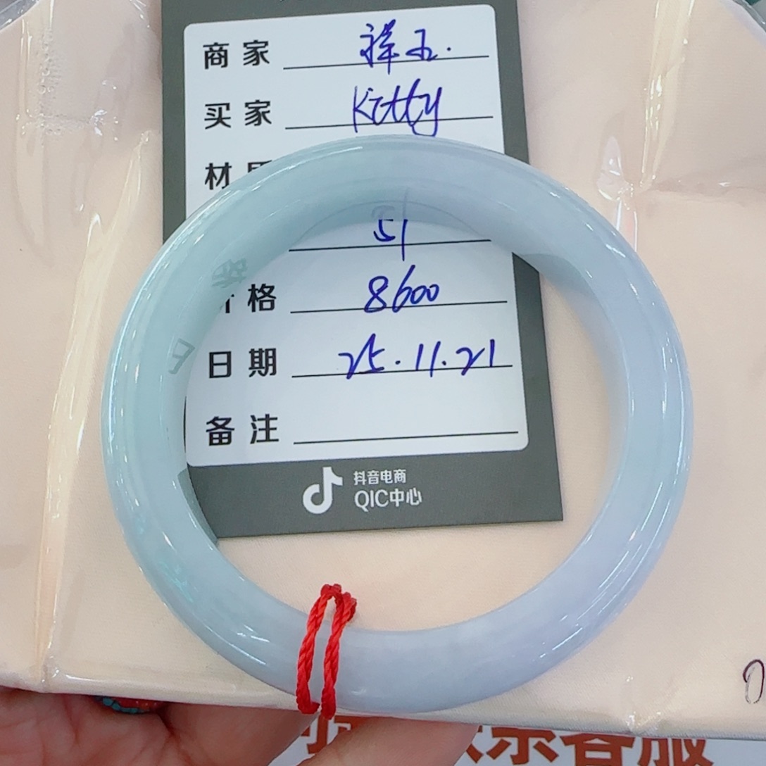 未镶嵌手镯翡翠?****?