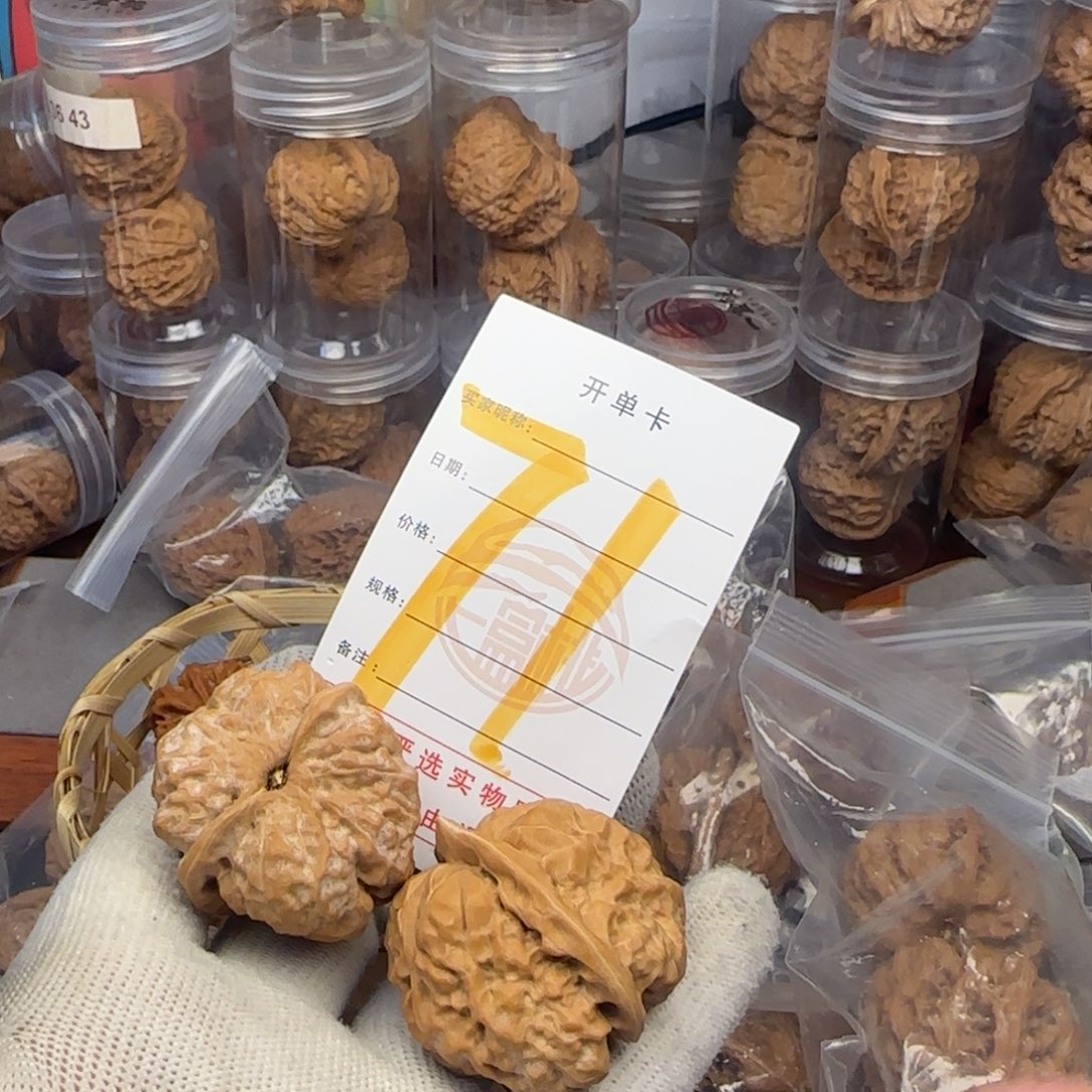 吊坠文玩核桃蛤蟆