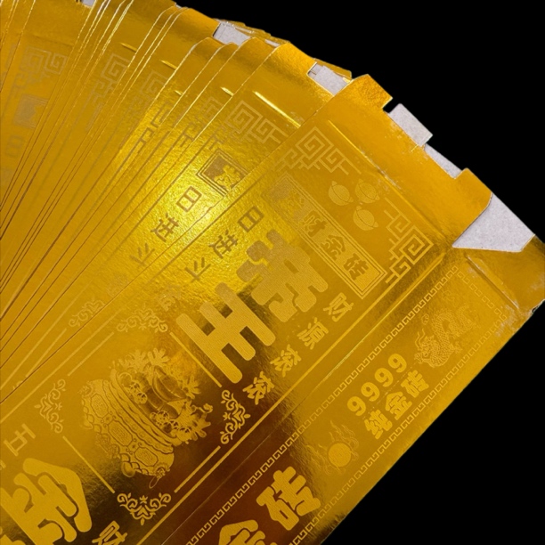 帝王金砖手工折纸硬卡纸帝王半成品工厂直发包邮