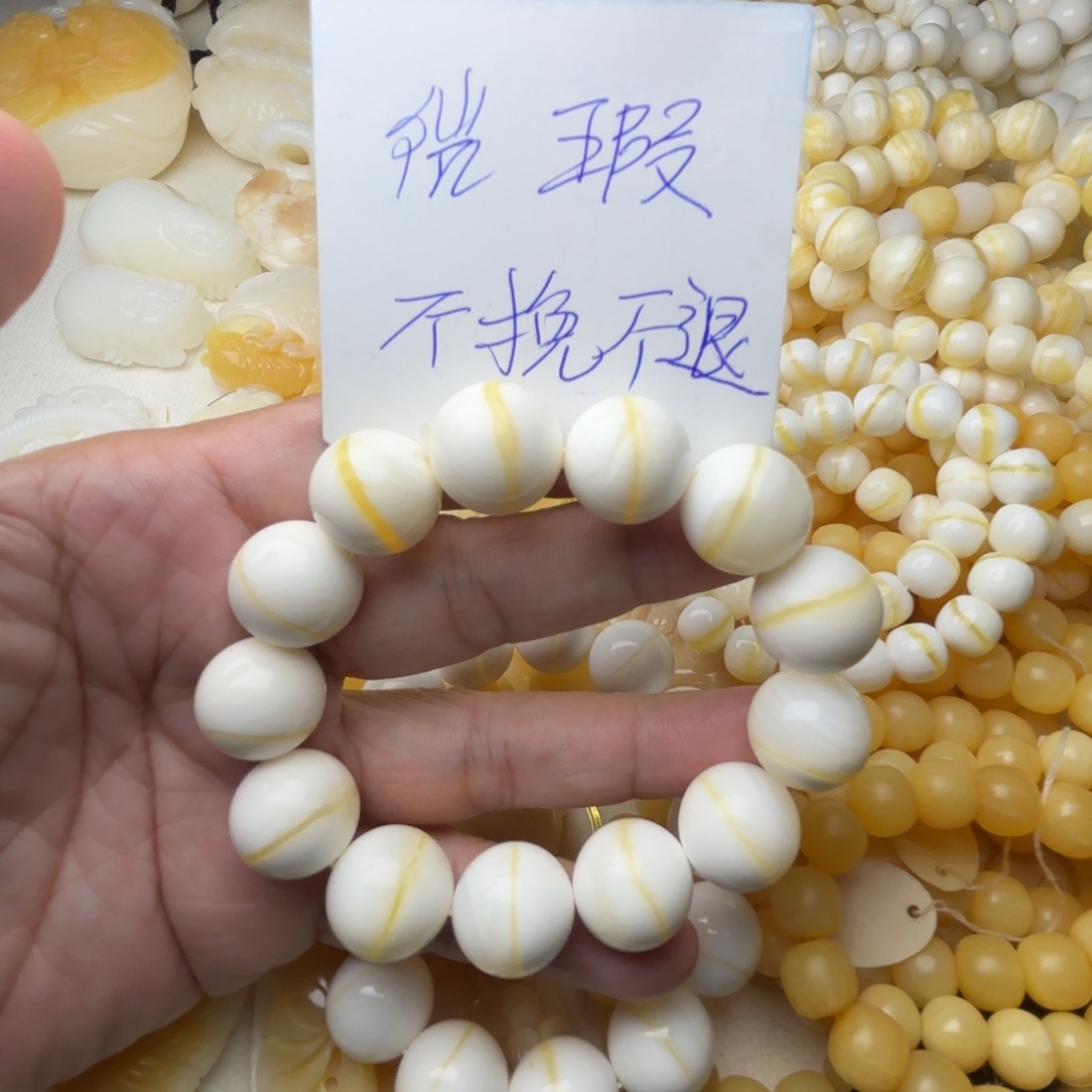 非金属贝壳微瑕卡16