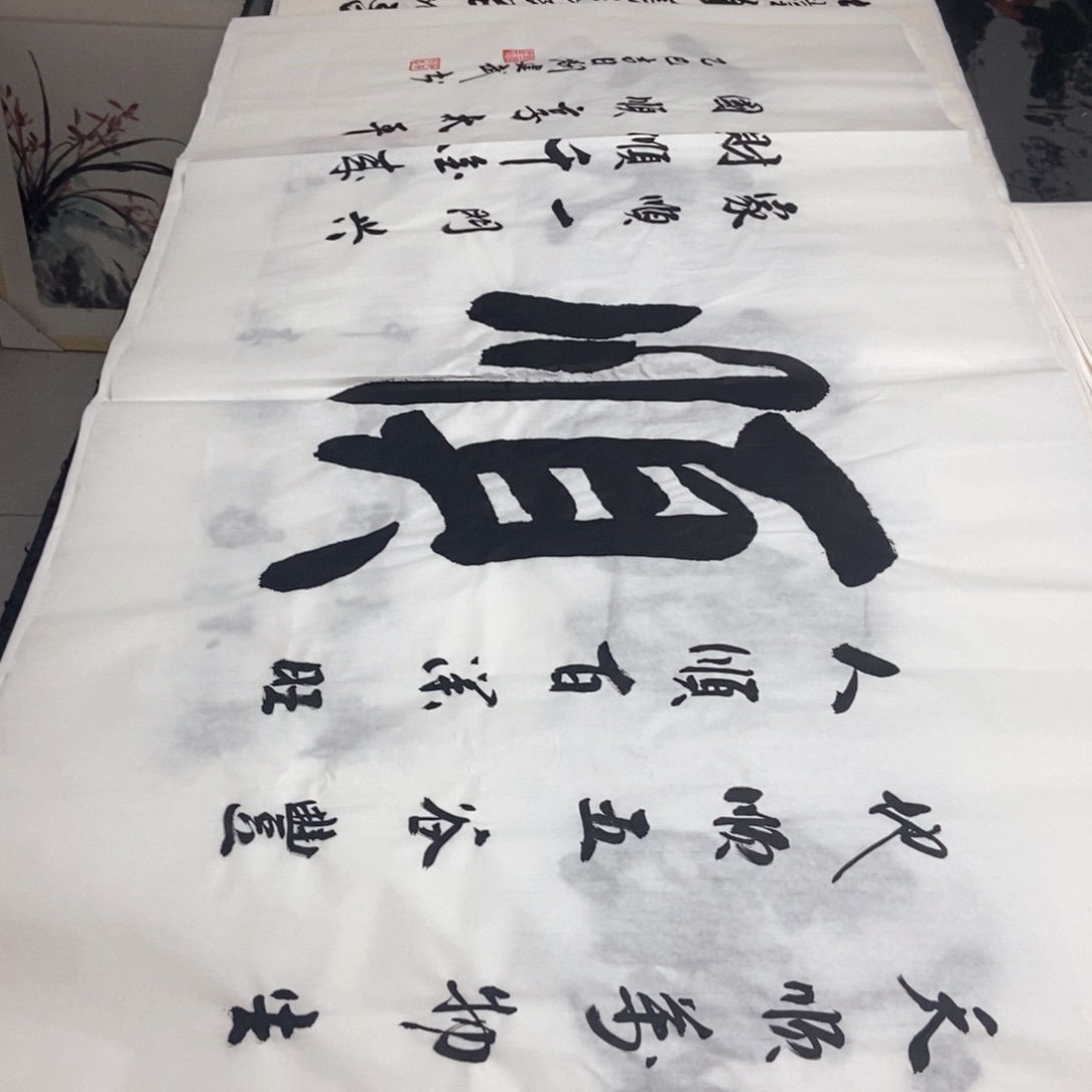 书法老师精品书法