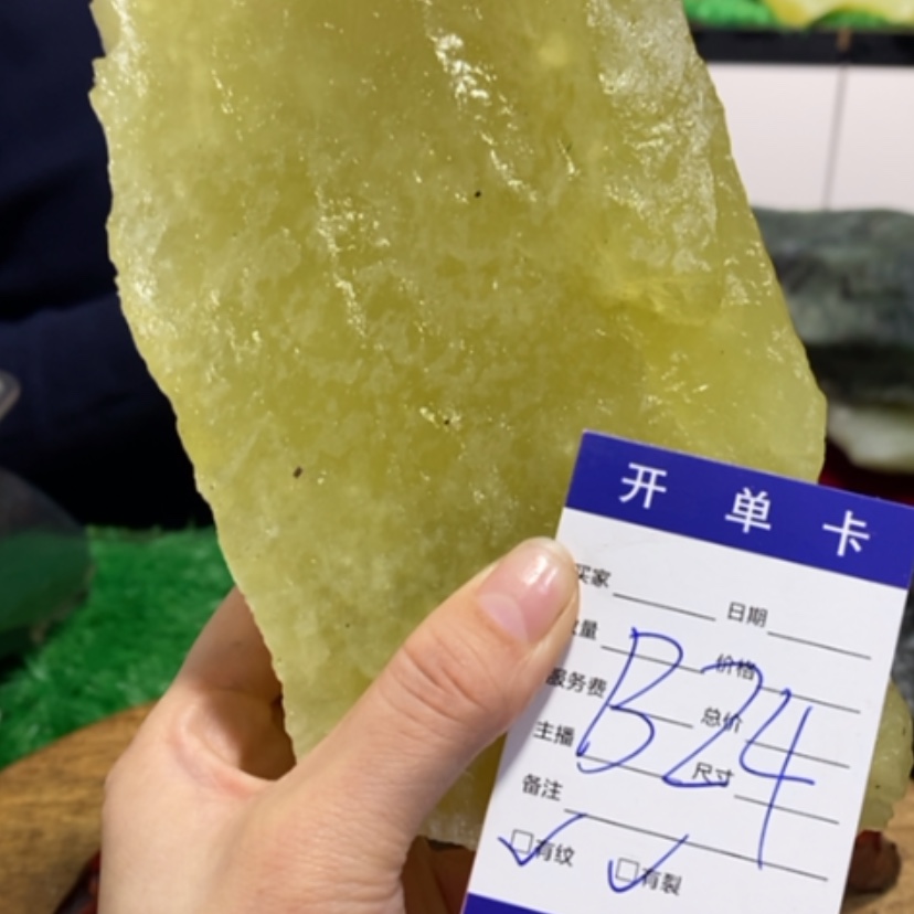 【闪购商品】蛇纹石玉珠宝奇石未镶嵌