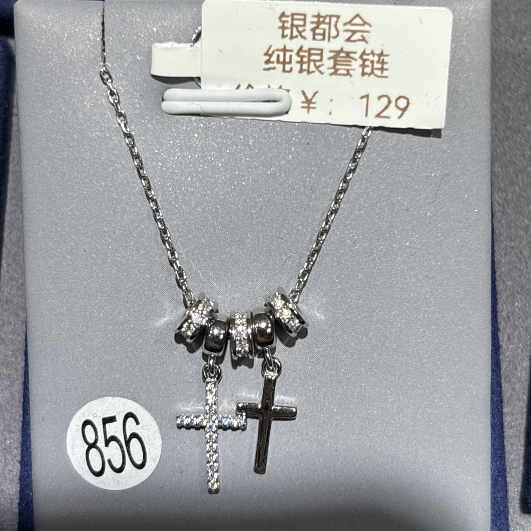 坠链均925银 纯银双十字架套链