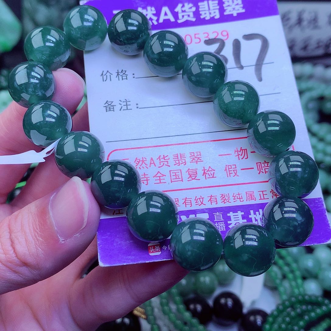 【闪购商品】翡翠毛衣链未镶嵌番***?