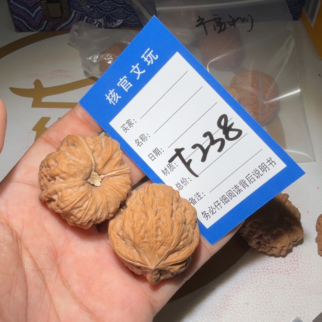 吊坠文玩核桃凹底三棱