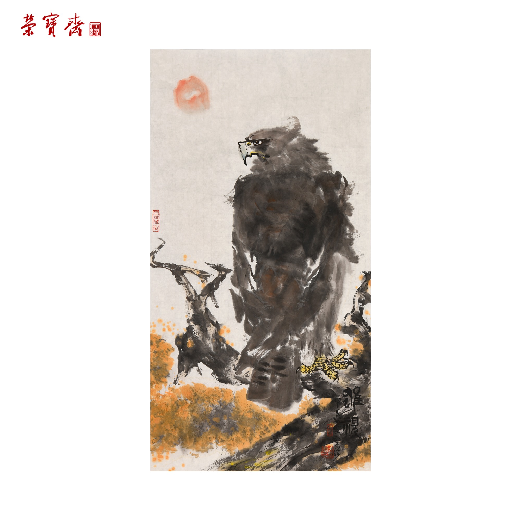 早14（g89809）索文斌《雄视》书画 纸本 99*53cm