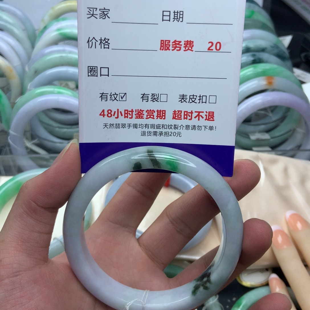 翡翠手镯未镶嵌A货翡翠手镯6364