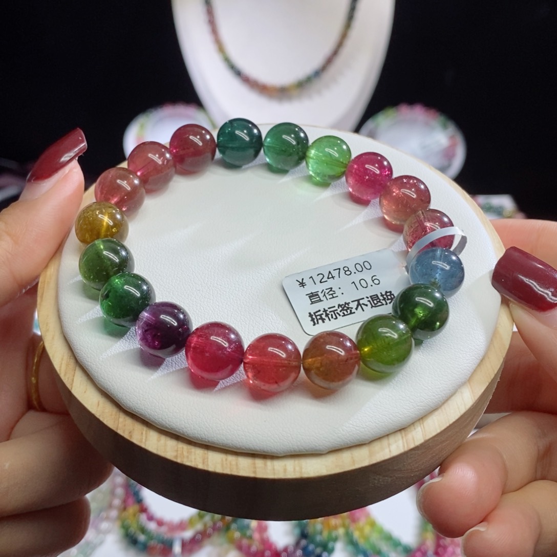 碧玺手链未镶嵌色标