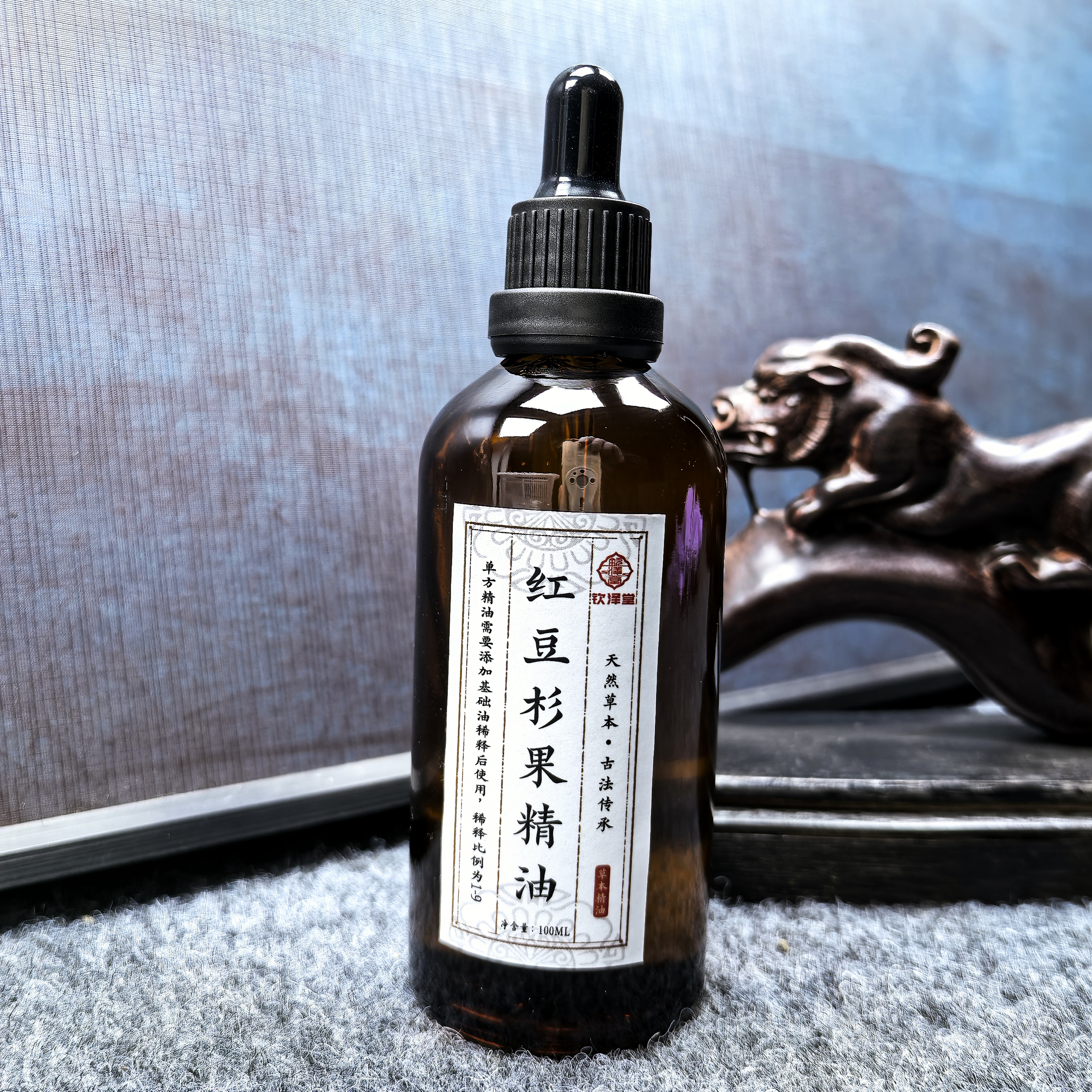 红豆杉果（紫衫醇果）精油100ml一瓶