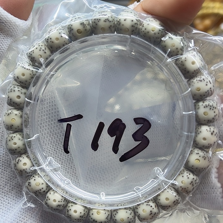星月菩提吊坠T193**9*8*9999