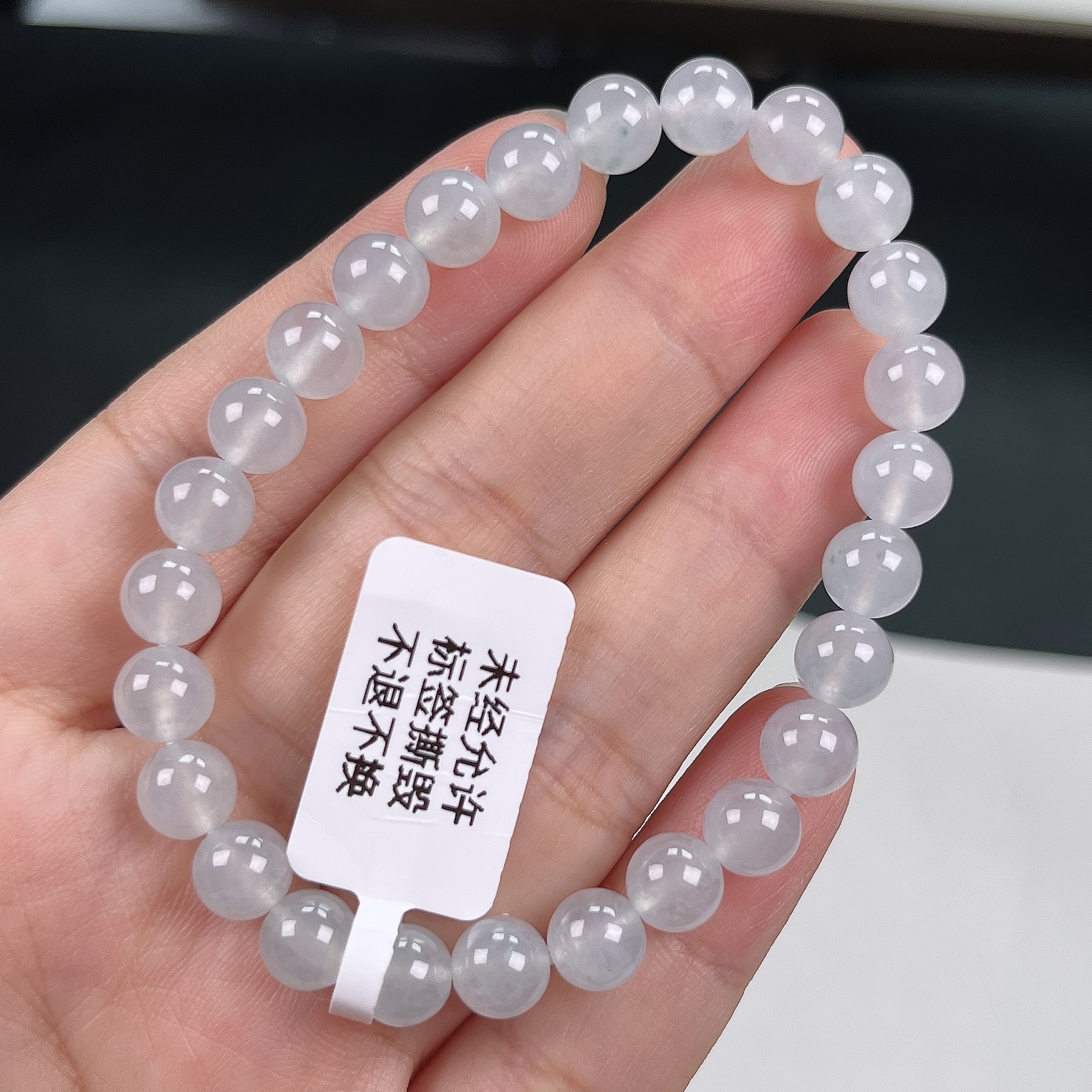 缅甸天然翡翠A货冰种女士精美时尚白冰圆珠卡7白月光手串气质轻奢