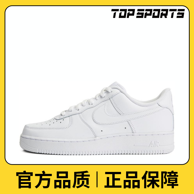 Nike耐克男女款AF1百搭纯白空军一号低帮休闲运动板鞋CW2288-111