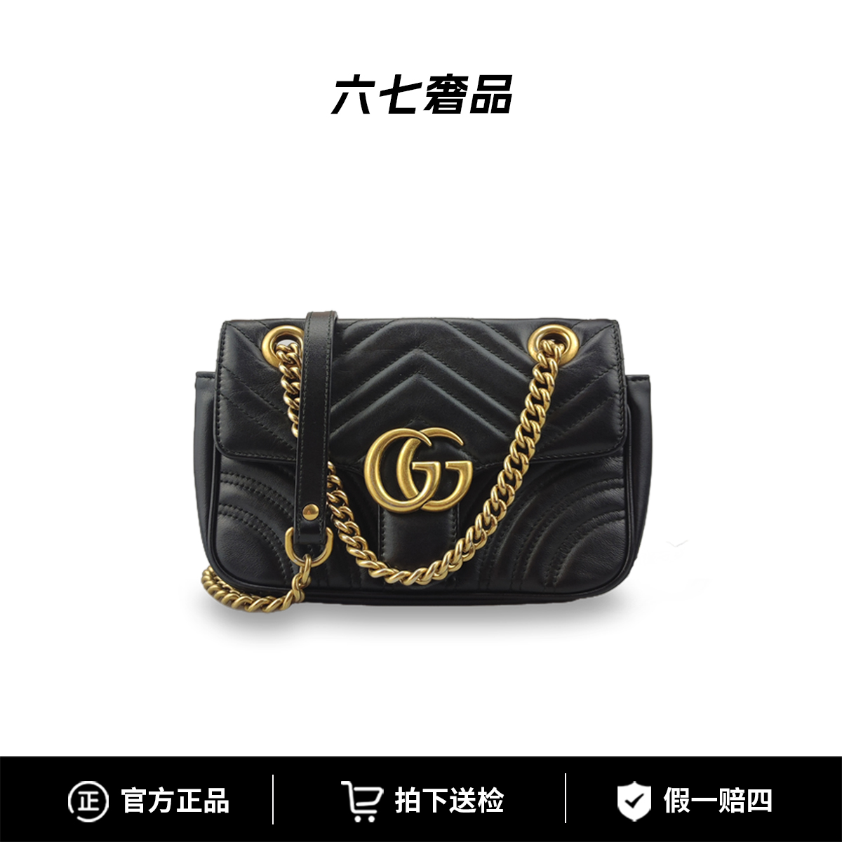 95新 GUCCI/古驰 马蒙22黑金休闲百搭女士单肩斜挎包