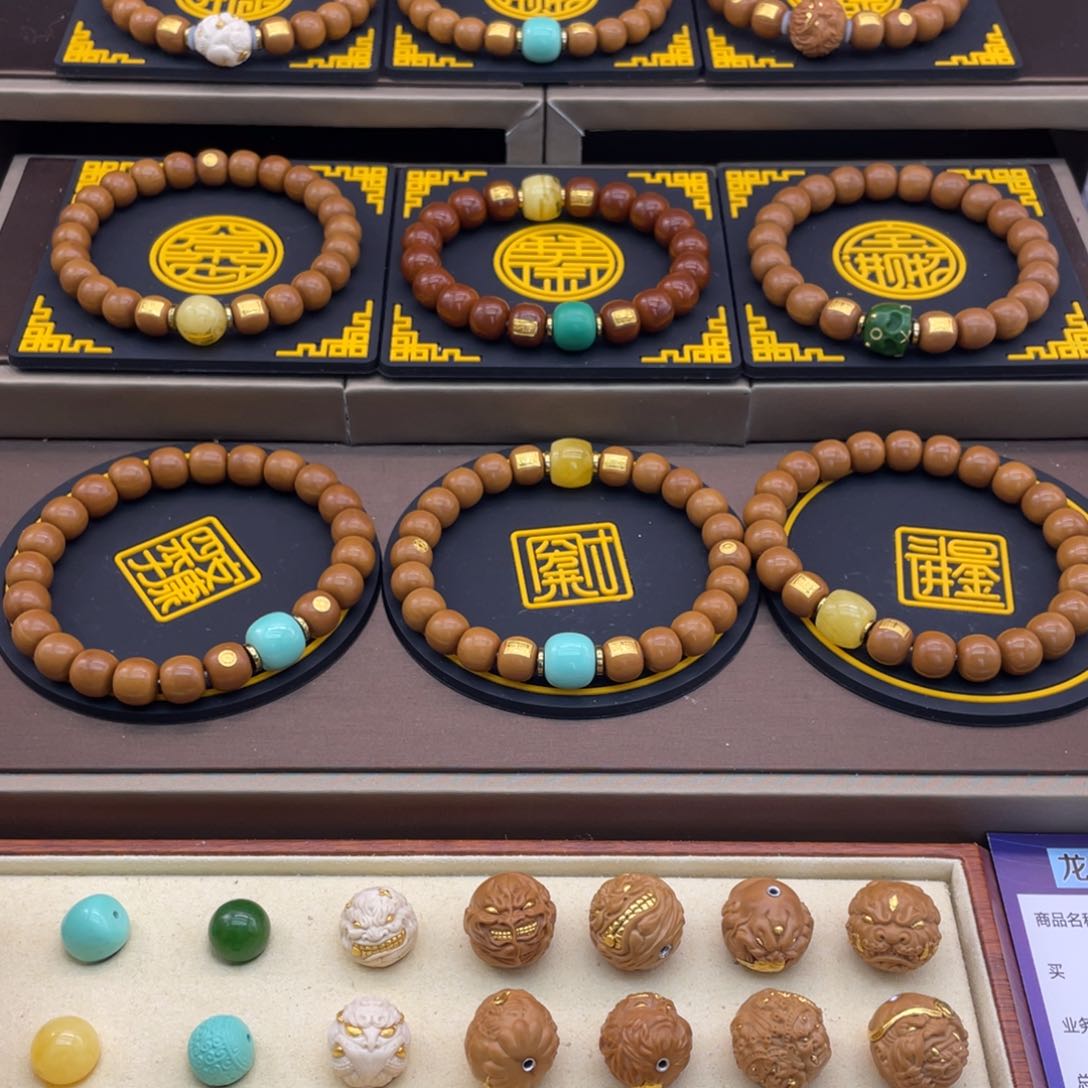 猴头核桃吊坠H*猴头