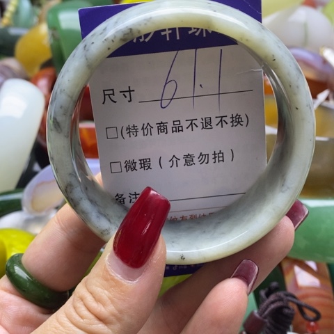 蛇纹石玉手镯未镶嵌